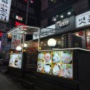사랑삼겹살 | 송내동에서 오래 사랑받은 삼겹살집 솔직 후기