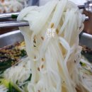 이금애잔치국수