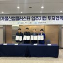 수경산업 이미지