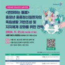 주식회사 건강돌봄 이미지