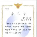 경산경찰서 이미지