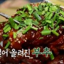 창신동 옥천 매운 족발 이미지