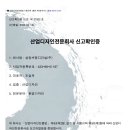 삼창기획
