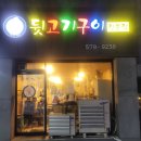 호대감 이미지