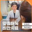 신흥한의원 이미지