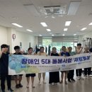 진주장애인종합복지관 이미지