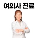 박형근피부과의원 | 부산 북구 대상포진 전문병원 추천 | 무료접종 | 예방접종
