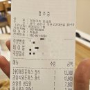 파리바게뜨운남점 | 정성카츠 왕돈까스 매운돈까스 솔직 후기(ft.내산)