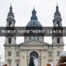 크라운 민박 이미지