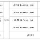 엘브라운영재관