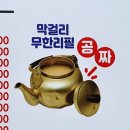 동천문구