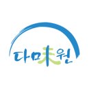 주식회사다미원 네이버블로그