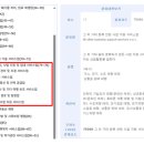 그 외 기타 사업 지원 서비스업
