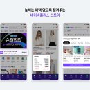 소비자알뜰쇼핑 이미지