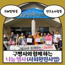 빵과함께하는사람들 이미지