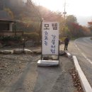 모텔흐르는강물처럼 이미지