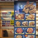 치킨이남달라 이미지