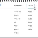 메디피아 이미지