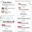 앤조이터키 이미지