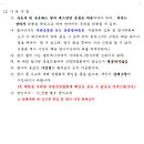 산청군산림조합 이미지
