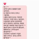 GS25 우만아주로점 이미지