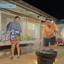 염정아가 만든 감바스 사이즈 이미지