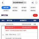 미스고 | 대법원경매 투자를 보다 편리하게 | 미스고옥션 사용후기