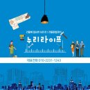 누리종합관리