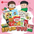 남매로L 이미지