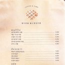 헤이와플게임카페 이미지