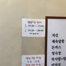 금당로69번길 | 수리산랜드 주말 식당 이용 후기
