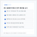 엑셀서비스