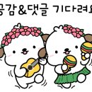 동광초등학교 병설유치원 이미지