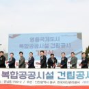 영종복합청사 이미지