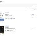 목록