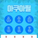 미아사거리톡스앤필의원 이미지