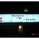 양귀비꽃보다도더붉은그마음흘러라