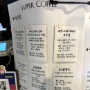 커피(coffee)란 이미지