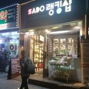 맛모아식품 이미지