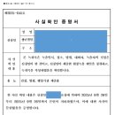 다해드림 행정사 합동사무소 네이버블로그