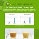 한샘푸드 이미지