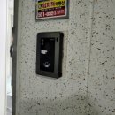 롯데낙천대아파트경로당 | 남양주 다산동 롯데 낙천대 아파트 비디오폰 K6B VP-70C 설치후기