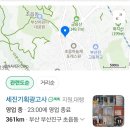 세진광고기획 이미지