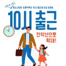 10 이미지