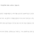 한국금융투자협회