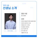 토요 성인발레 입문·초급 이미지