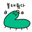 청년가마솥통닭 이미지