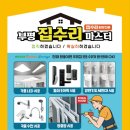 대동세탁 이미지