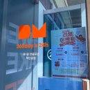 독스마캣 안성롯데캐슬점 이미지