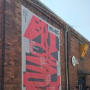 인천아트플랫폼 H동 | 브릭사운드 인천아트플랫폼 야외공연 방문 후기!!! 무료공연!!! 라인업~ "극동아시아타이거즈...